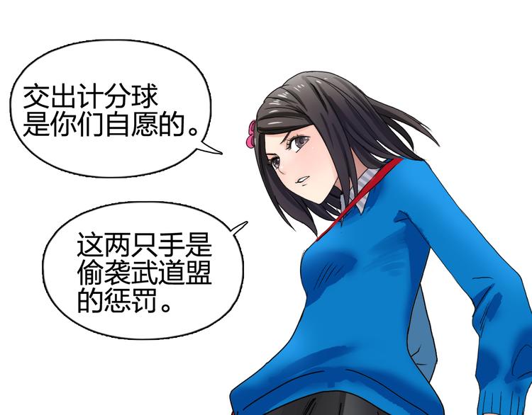 第58话 英雄救美？65