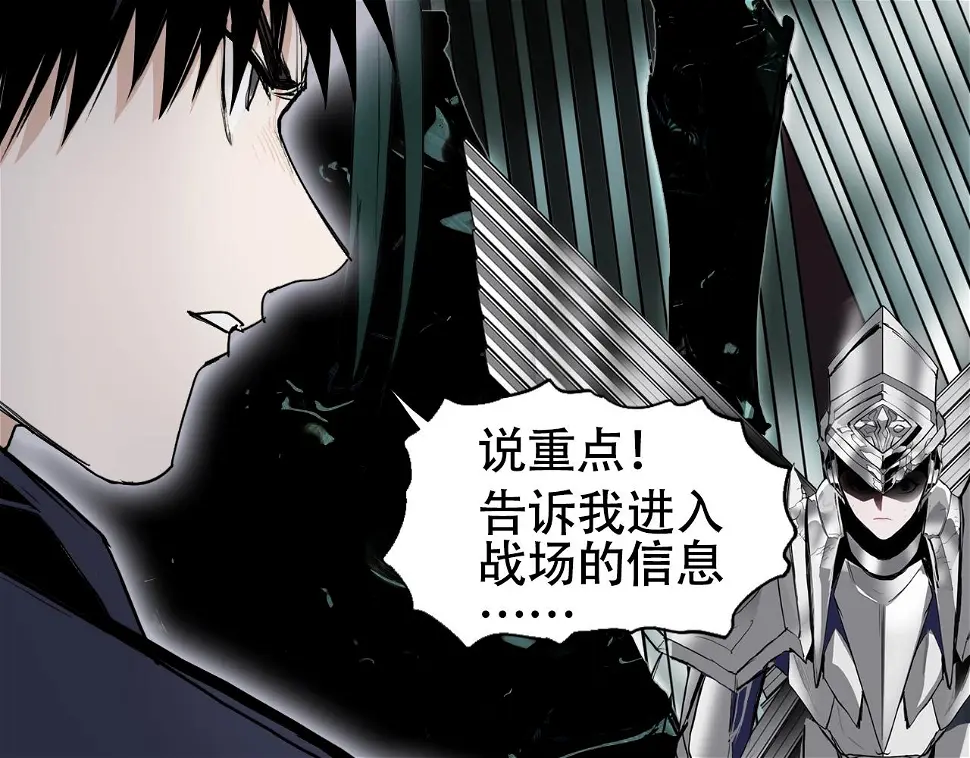 第313话 诸天的凋零107