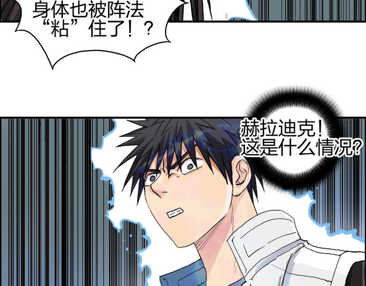 第189话 横竖都是死？93