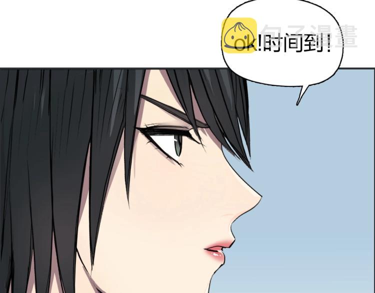 第238话 和谐友爱的旅程104