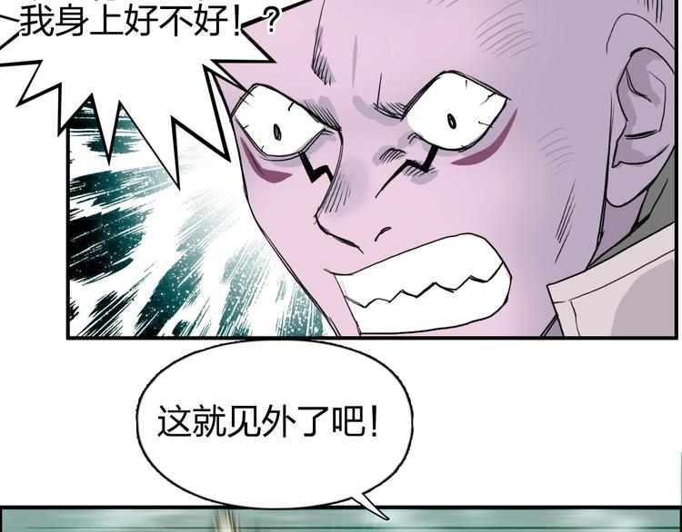 第119话 星级强者46