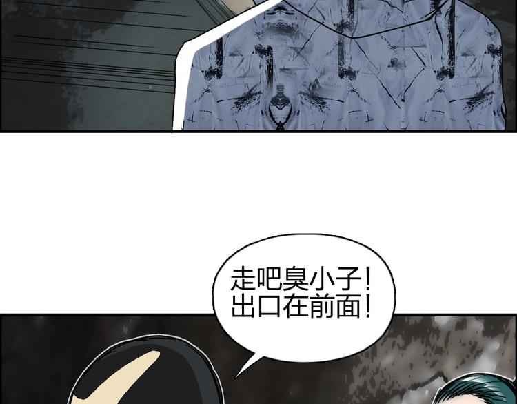 第115话 前往真星118