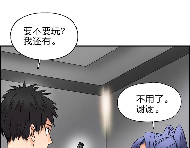 第37话 逃跑计划105