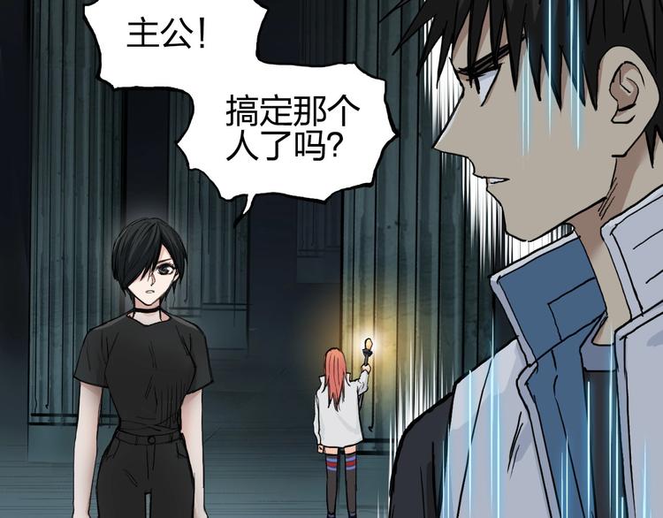 第216话 得之，你幸36