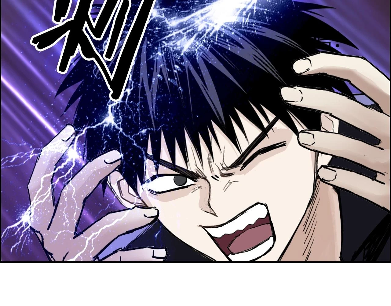 第311话 牧歌皇主思无邪23