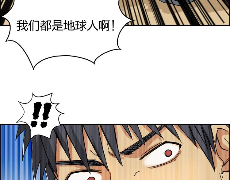 第88话 神秘之地108