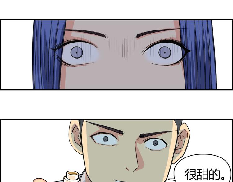 第108话 夜先生110