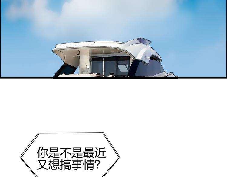 第77话 公平交易75