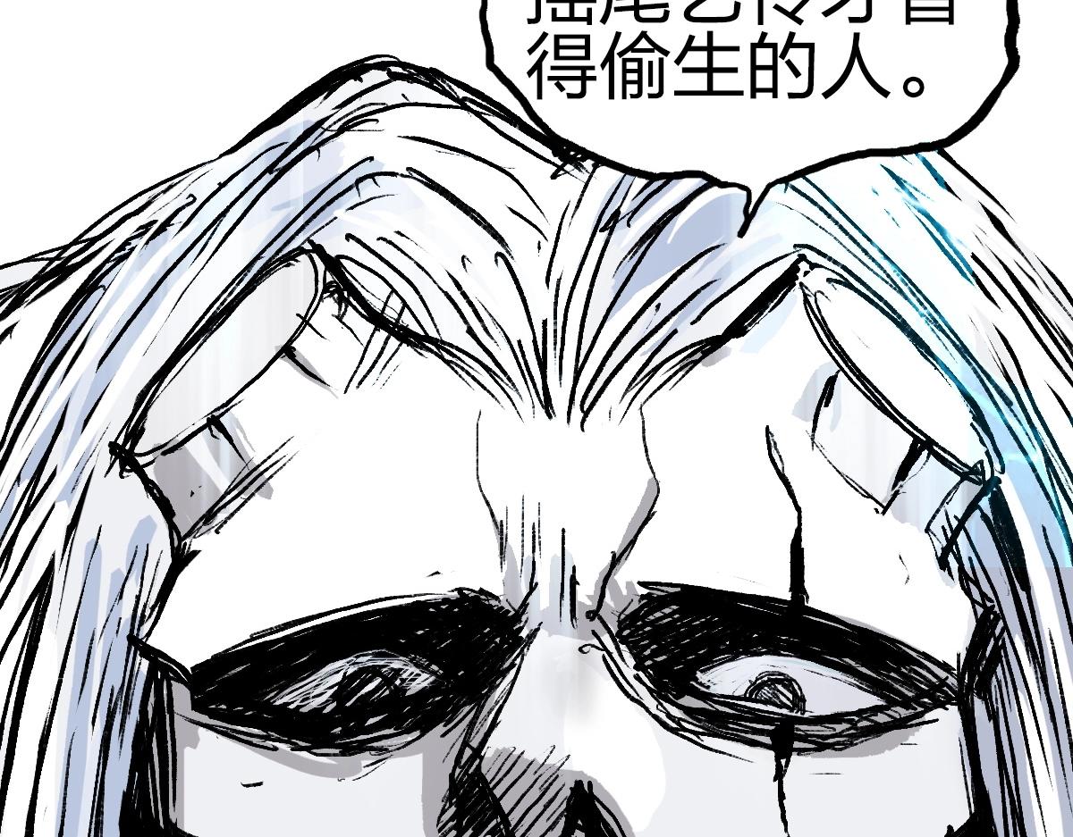 第226话 莽夫的办法99