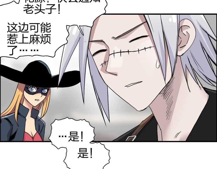 第177话 我让你放开她！137