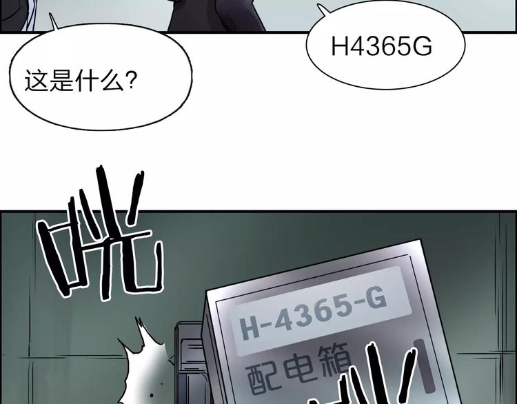 第40话 黄雀在后46