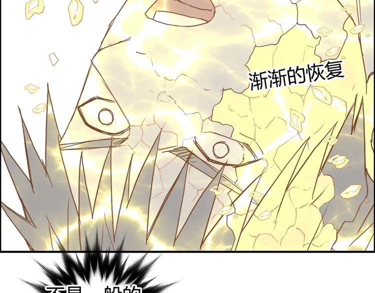 第173话 你们不要再打啦????52