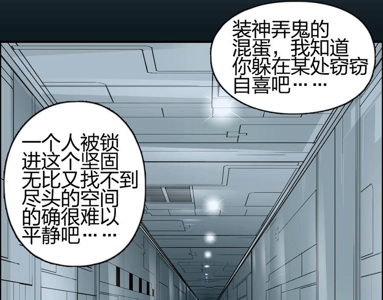 第147话 三分钟！62