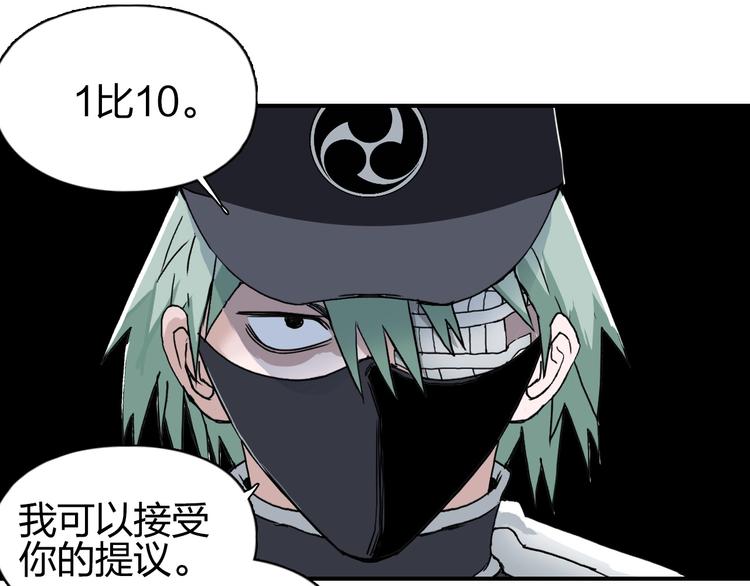 第140话 拍卖会之狼137