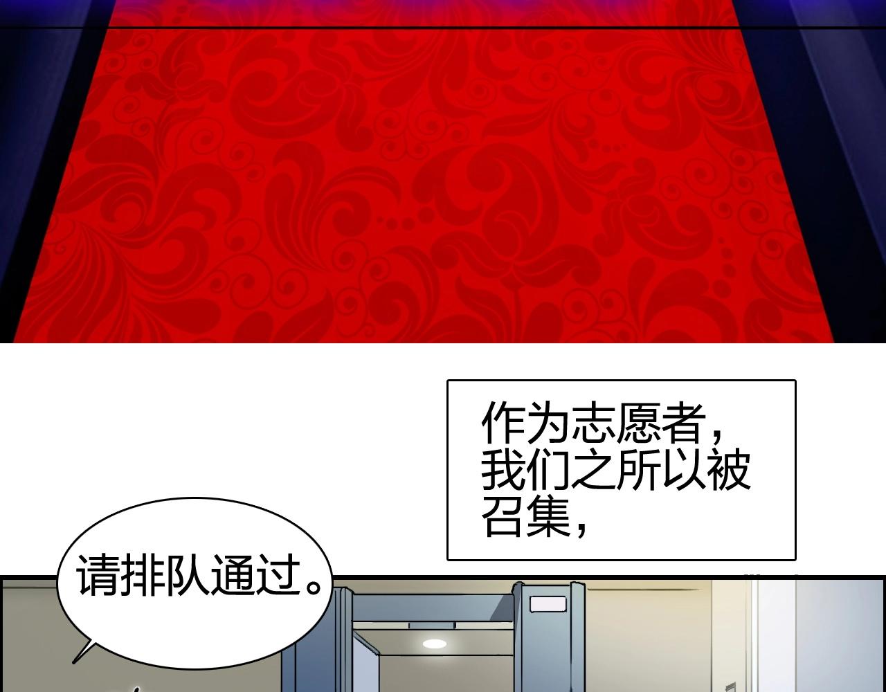 第245话 久别重逢35