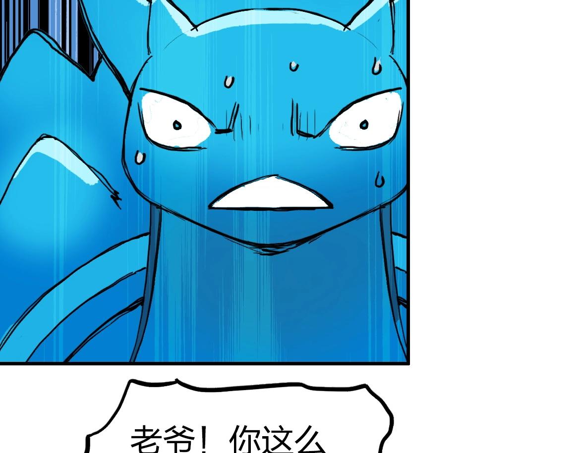 第226话 莽夫的办法41