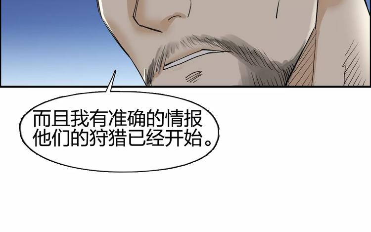 第69话 背水一战0281