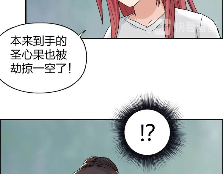 第170话 真视之盔117