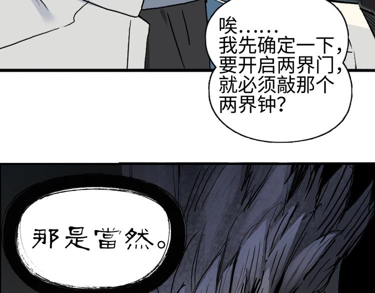 第220话 轮到我表演了11