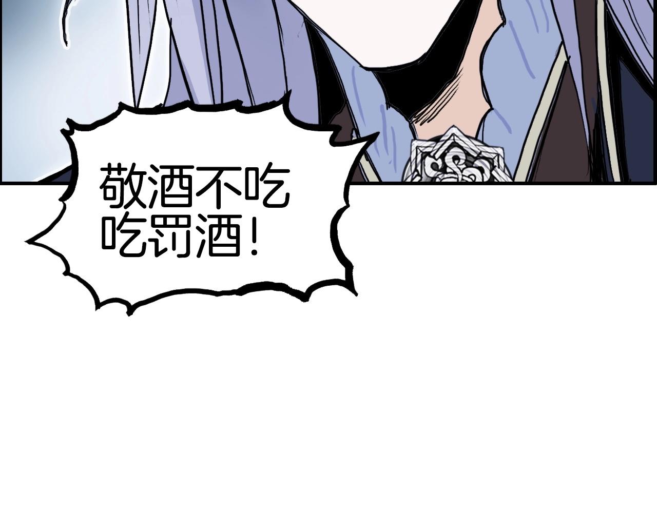 第289话 大闹瑶池禁地19