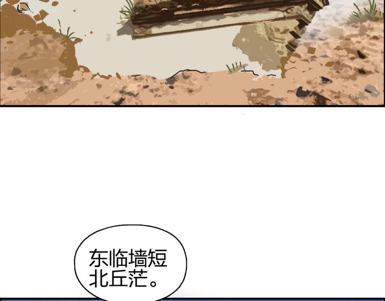 番外 天级功法26