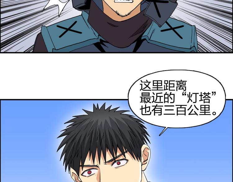 第101话 世界之门29