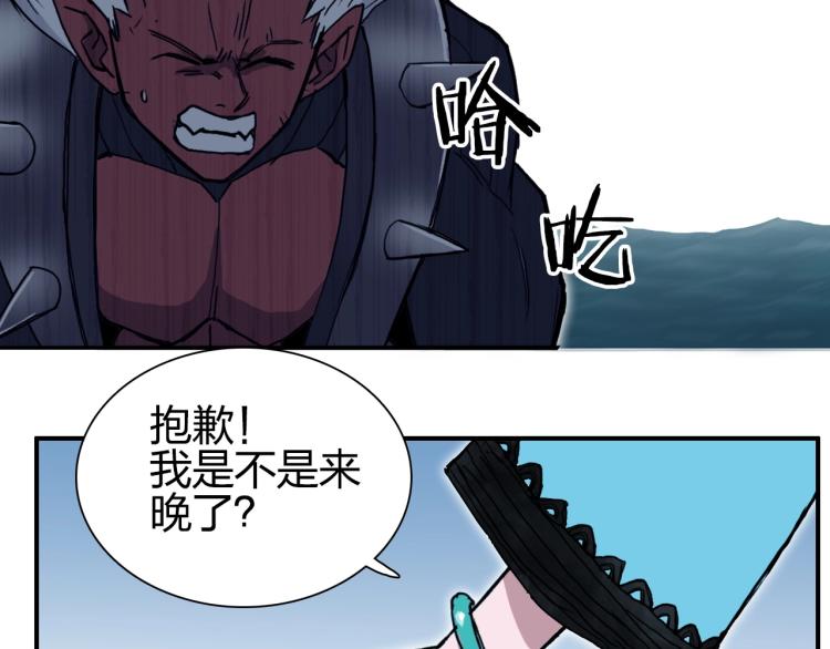 第242话 到手！是个盲盒？150