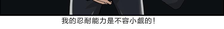 第20话 他绝不是普通的高中生25