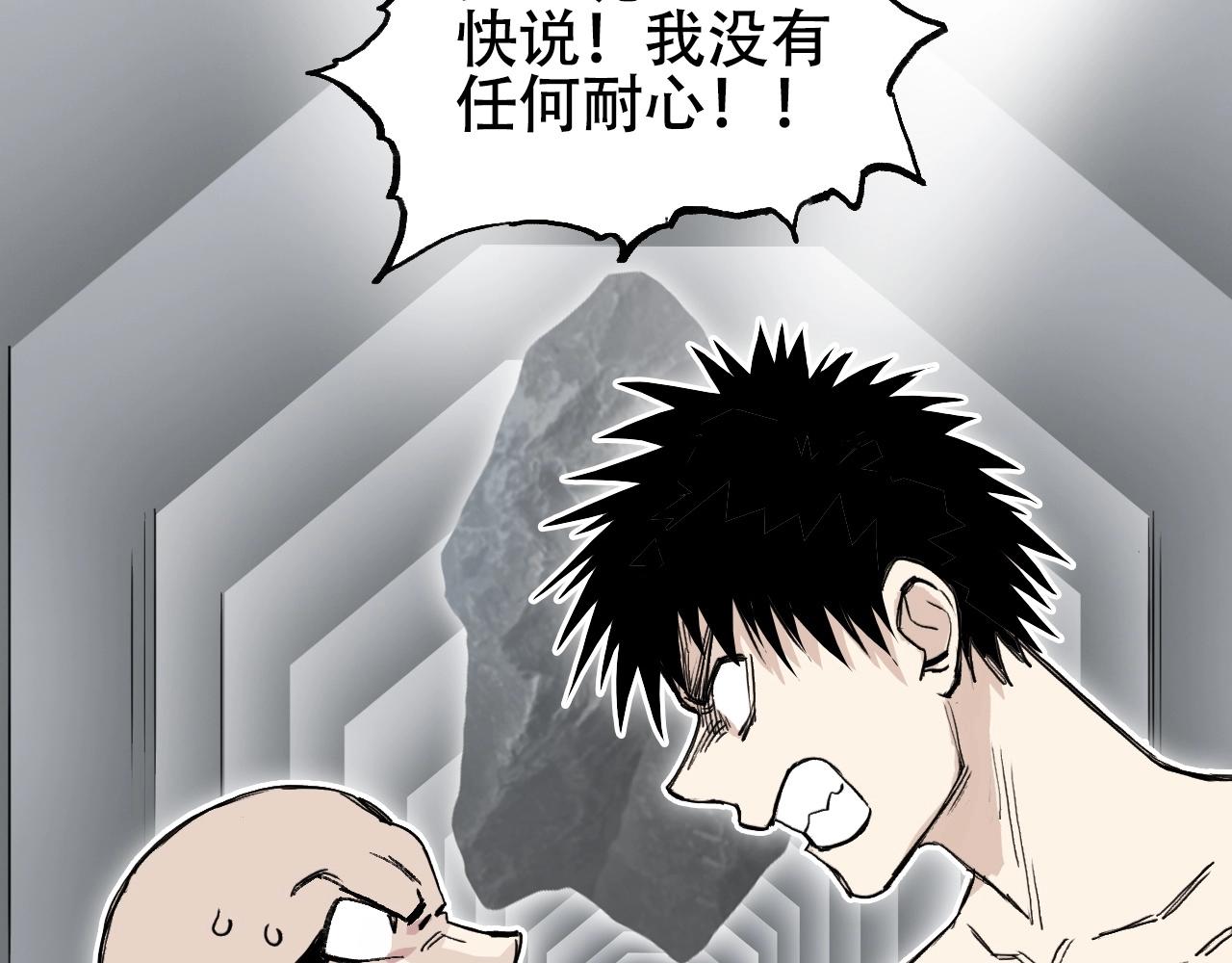 第301话 突变95