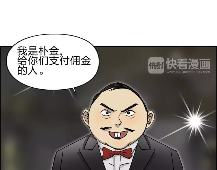第31话 巨大的挑战65