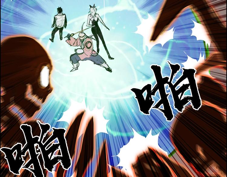 第186话 ????白骨困境????141
