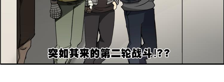 第10话 生死看淡，不服就干82