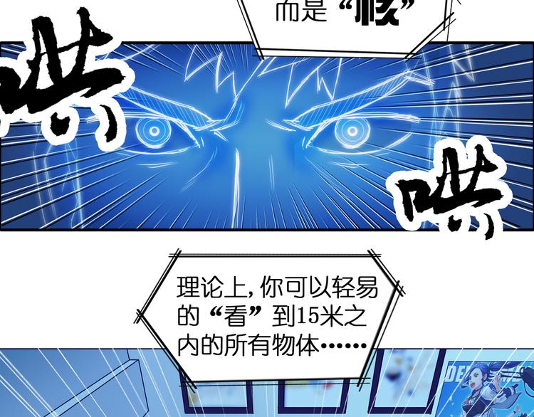 第3话 尴尬2