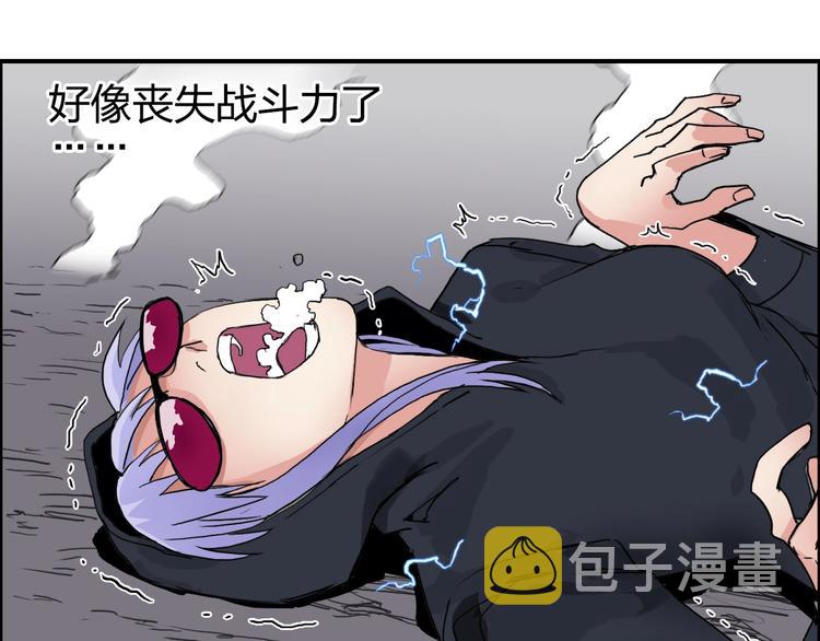 第136话 雷鬼族的真身31