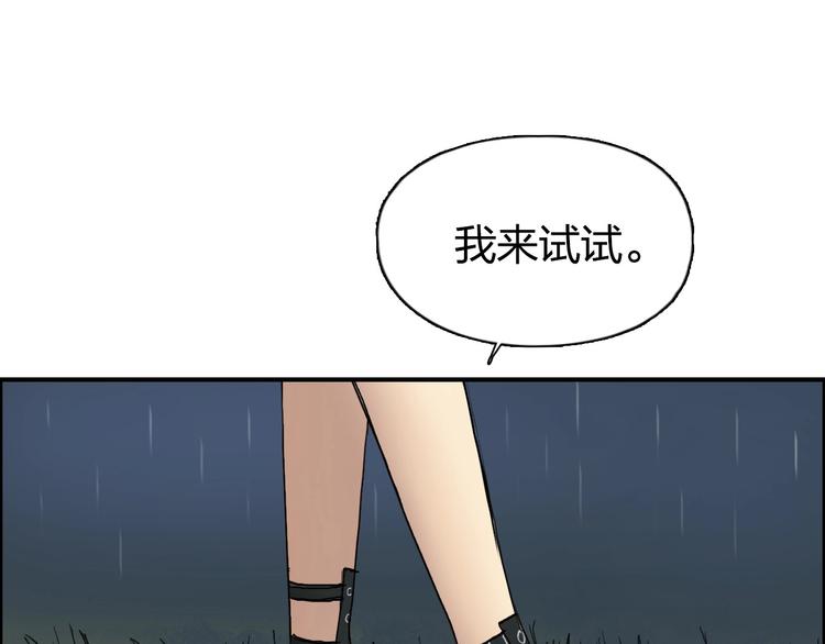 第201话 真视之拳警告64
