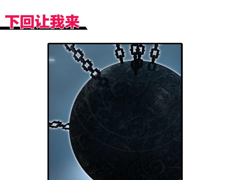第241话 机不可失，趁乱搞事175