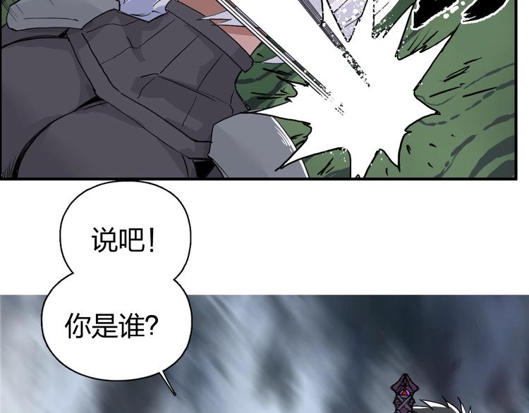 第165话 死亡之海 ????26