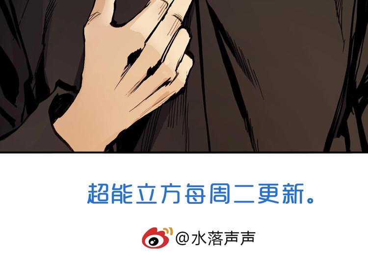 第221话 穹神祭之变185