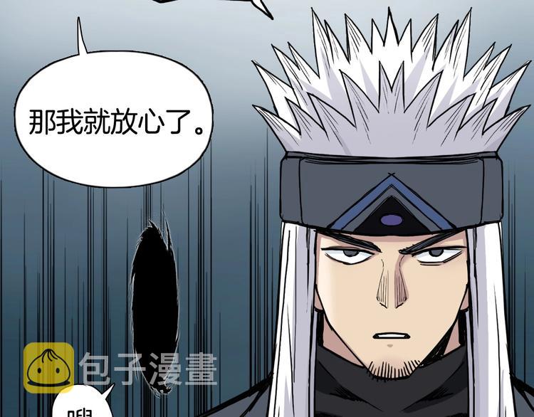 第215话 信念的代价163
