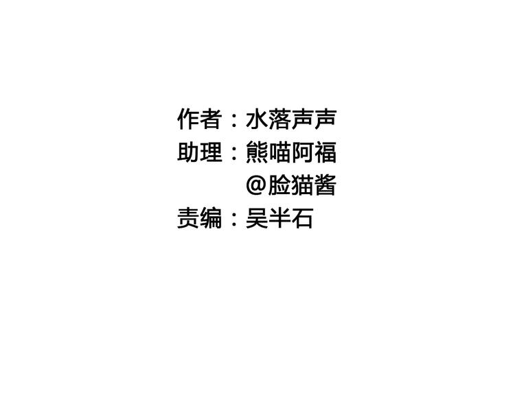 第30话 选秀比赛？2