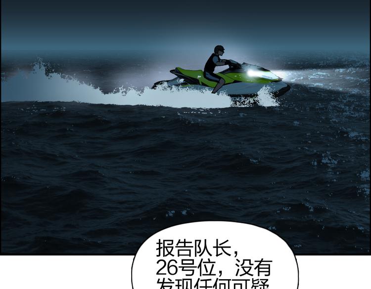 第75话 逃离危机18
