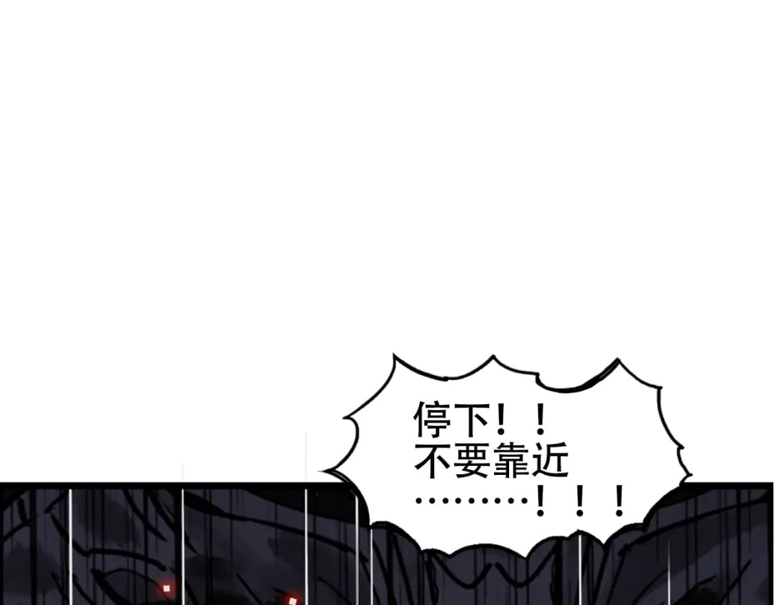 第317话 殊死一战11