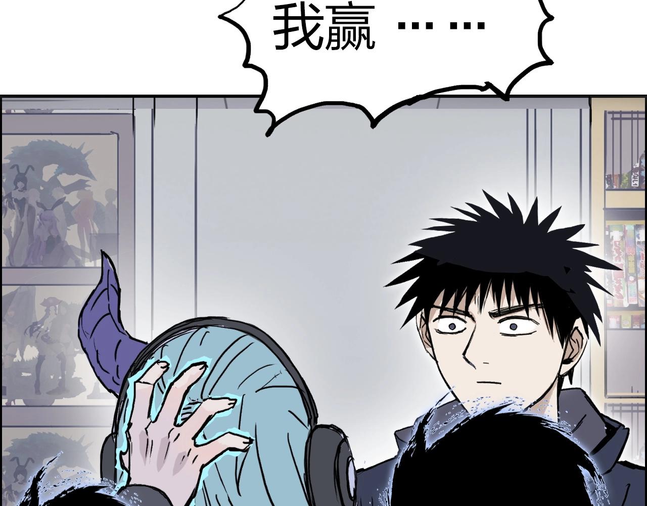 第260话 炼器仙师？废宅！135