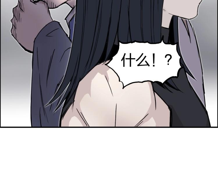 第243话 赤练火焰63