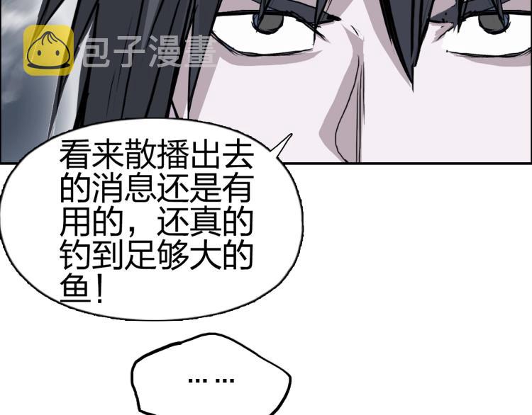 第240话 劫船116