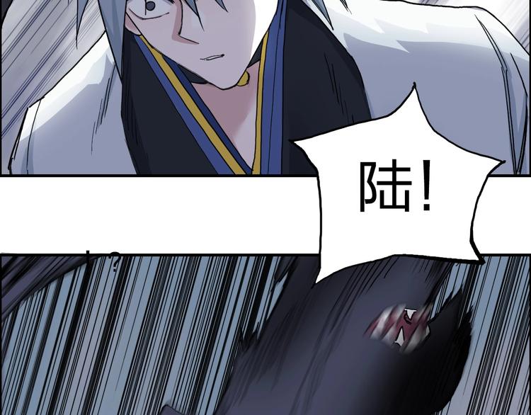第187话 祸起萧墙 ????78