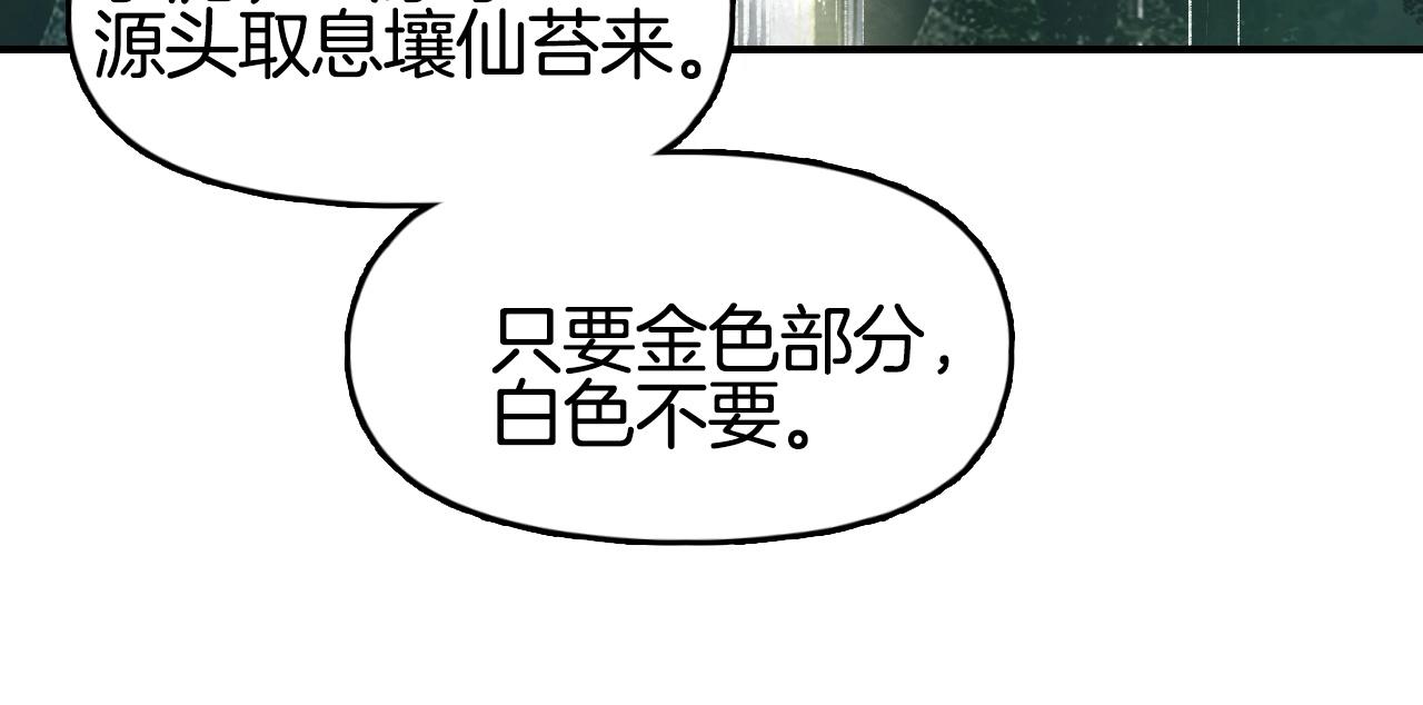 第293话 世间未有之大变局115