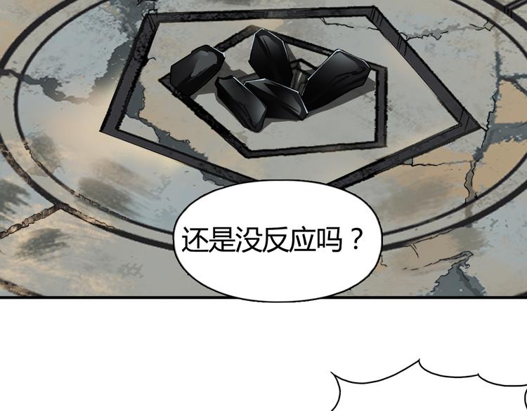 第104话 背叛者角斗场71