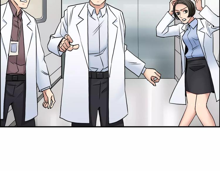 第39话 捣毁52