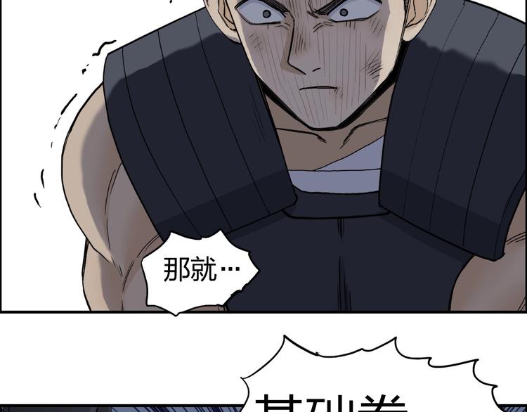 第200话 你是魔鬼吗？34